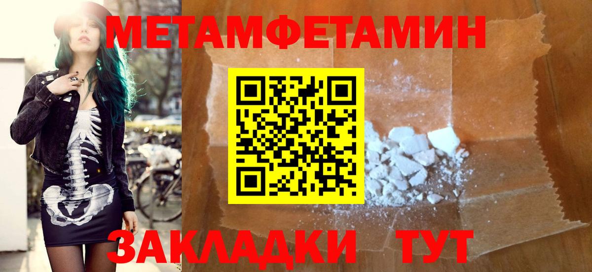Amphetamine  Amphetamine Розовый  Вход с VPN  Архангельск 
