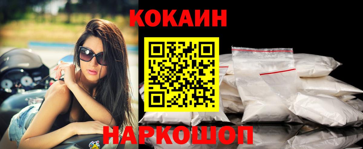 NBOMe Архангельск