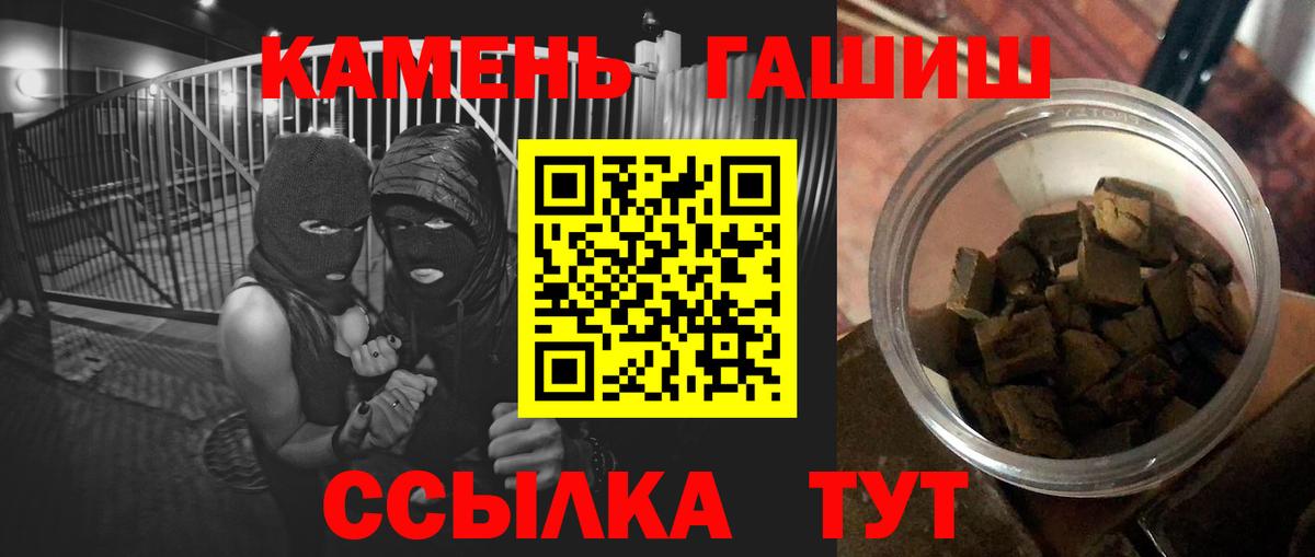 Архангельск  ГАШ гарик  Вход с VPN 