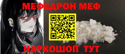 ешки Чапаевск