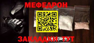 каннабис Чебаркуль