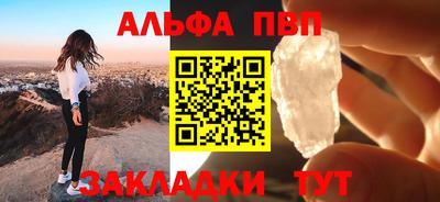 ешки Чапаевск