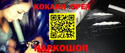 ешки Чапаевск