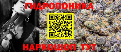 каннабис Чебаркуль