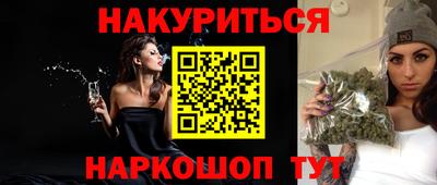 каннабис Чебаркуль