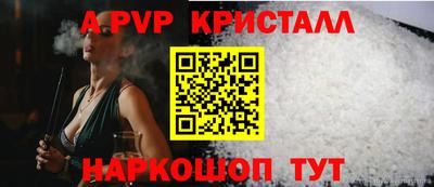 ешки Чапаевск