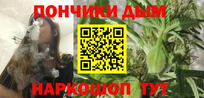 каннабис Чебаркуль