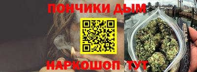каннабис Чебаркуль