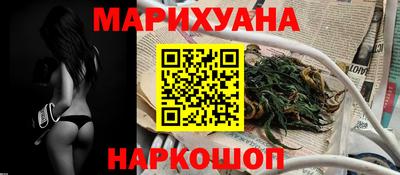каннабис Чебаркуль