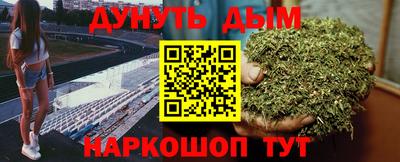 каннабис Чебаркуль