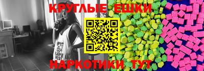 ешки Чапаевск