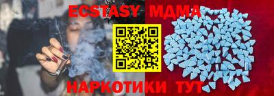 ешки Чапаевск
