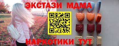 героин Шебекино