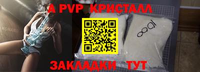 каннабис Чебаркуль
