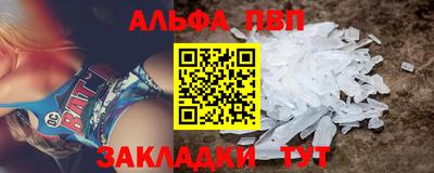 каннабис Чебаркуль