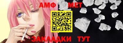 каннабис Чебаркуль