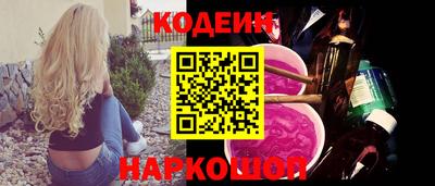 каннабис Чебаркуль