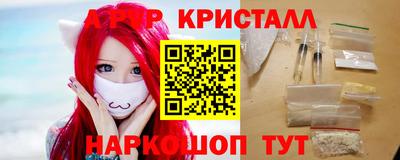 ешки Чапаевск
