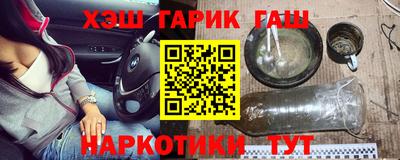 каннабис Чебаркуль