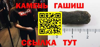каннабис Чебаркуль