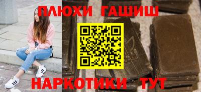 каннабис Чебаркуль