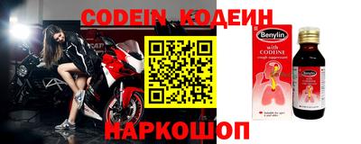 каннабис Чебаркуль