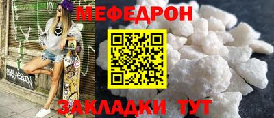 каннабис Чебаркуль