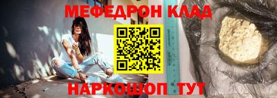 ешки Чапаевск