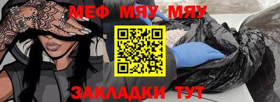 ешки Чапаевск