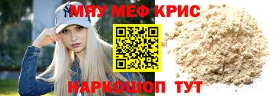каннабис Чебаркуль