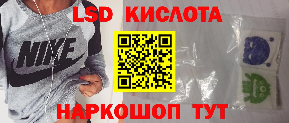 Лсд 25 экстази ecstasy  ЛСД экстази  Архангельск  Лсд 25 экстази кислота  Вход с VPN 