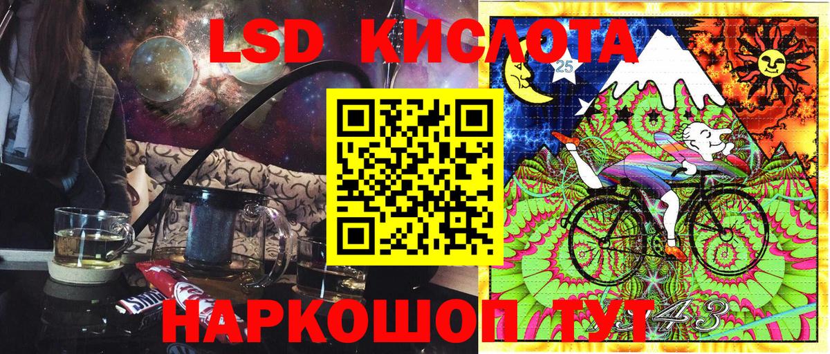 Наркотические марки 1500мкг  Вход с VPN  Архангельск  Наркотические марки 1500мкг 