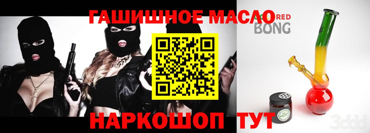 Архангельск  Дистиллят ТГК Wax  OMG   Вход с VPN 